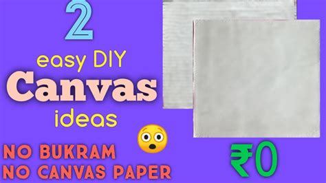 how to make canvas soft