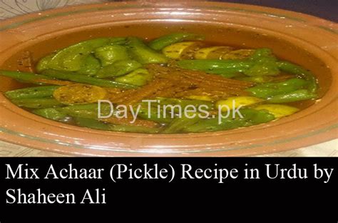 how to make cucumber pickle in urdu