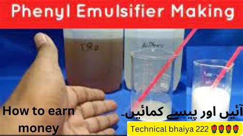 How To Make Emulsifier