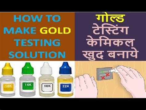 How To Make Gold Testing Solution