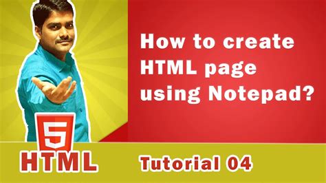 how to make html in notepad