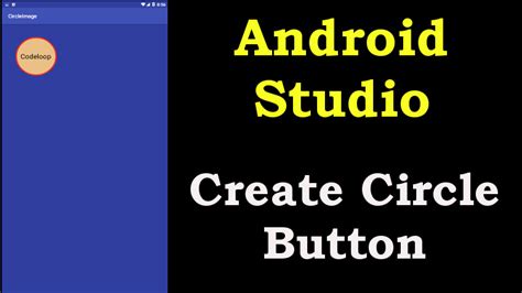  62 Free How To Make Image Button Circle In Android Studio Best Apps 2023