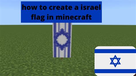 how to make israel flag in minecraft