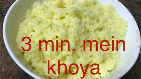 How To Make Khoya In Microwave
