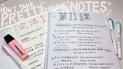 how to make language notes