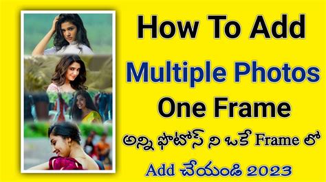 How To Make Multiple Pictures In One Frame
