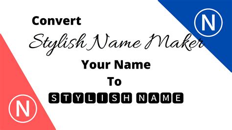how to make name style