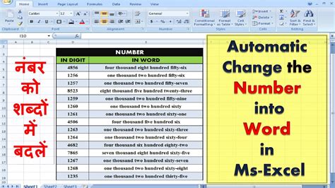 how to make numbers into words in excel