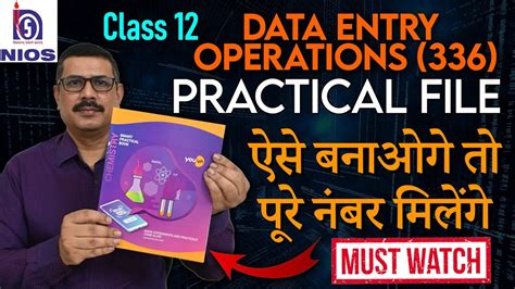 how to make practical file class 12 nios