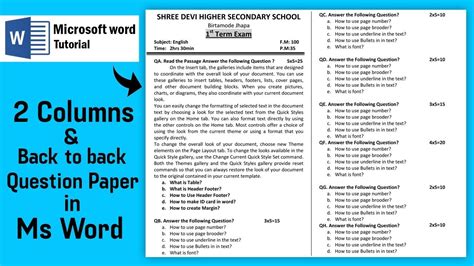 how to make question paper in microsoft word