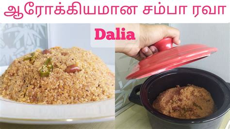 beautifulscience.info:how to make simple dalia in microwave