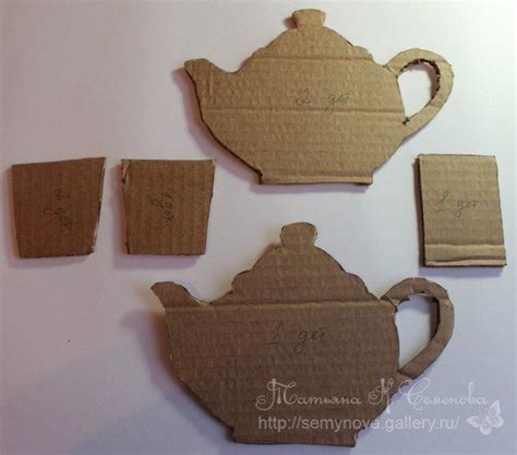 How To Make Teapot Using Cardboard