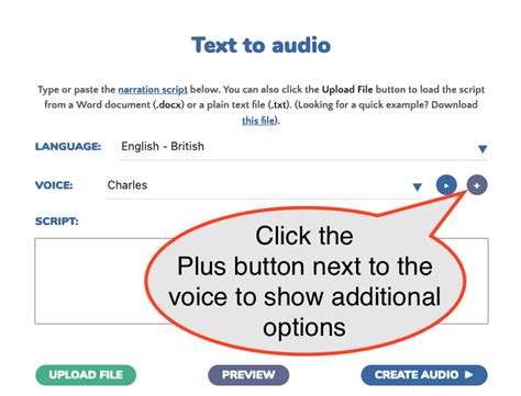 how to make text to speech audio