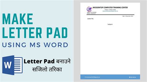 How To Make Writing Pad In Ms Word