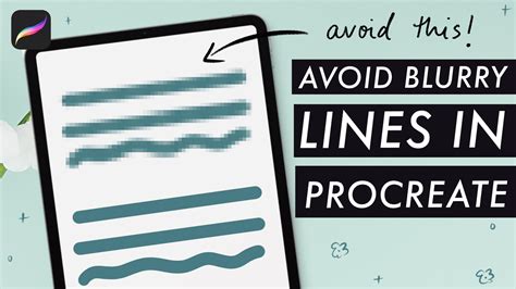 how to make your lines not pixelated in procreate