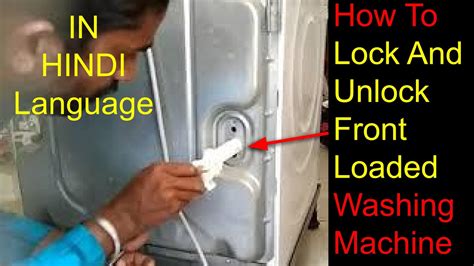 How To Manually Unlock Front Loading Washer