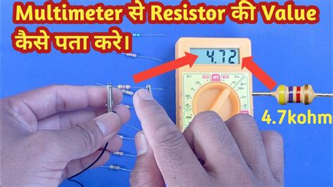 How To Measure Resistor With Multimeter