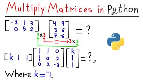 how to multiply 3 matrices in python