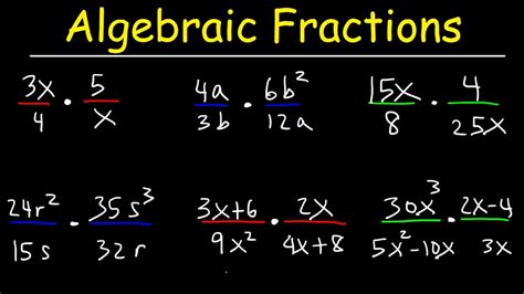how to multiply fractions with multiple variables
