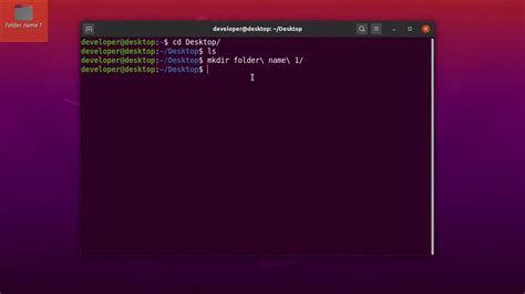 how to navigate to a file in ubuntu terminal