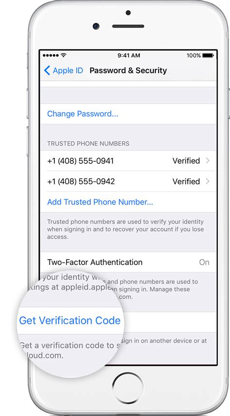 how to obtain authentication code
