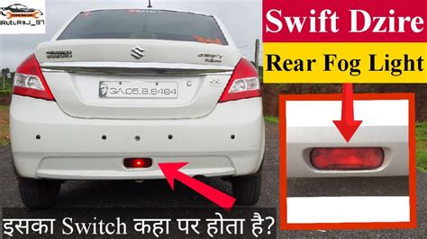 How To On Fog Lamp In Swift