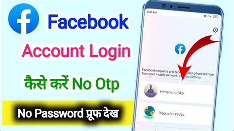 how to open account without password and email