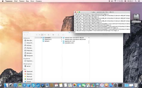 How To Open Bin File From Mac