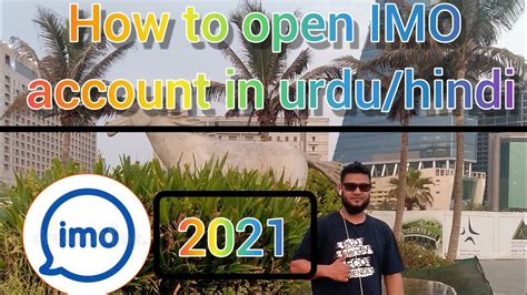 how to open imo account without verification code