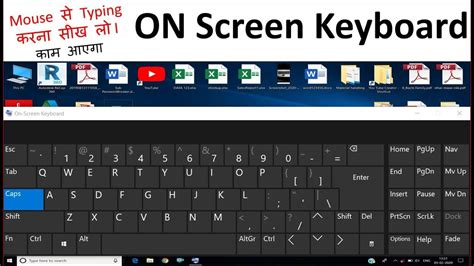 how to open keyboard manager