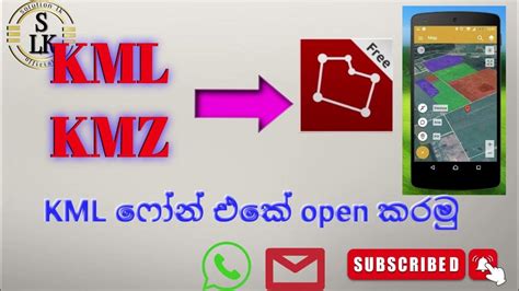 how to open kml file in android phone