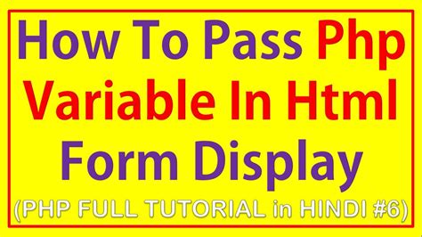 how to pass php variable in html link