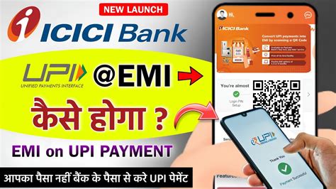 how to pay car loan emi online icici