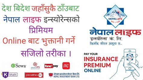 how to pay insurance premium online