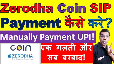 how to pay mutual fund sip in zerodha