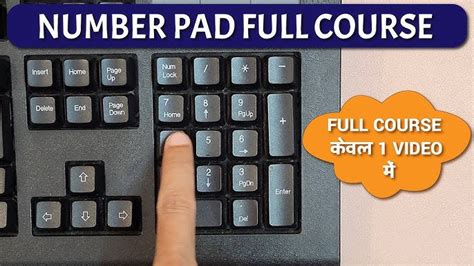 how to practice numeric keypad