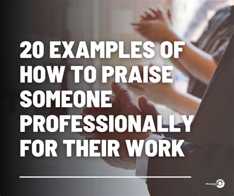 how to praise someone's work