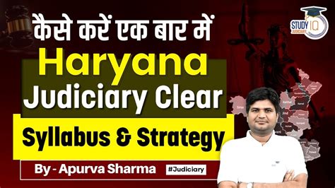 how to prepare for haryana judiciary