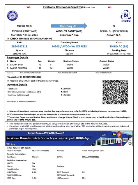 how to print railway ticket from irctc