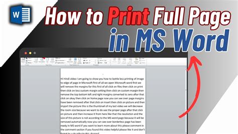 Ms word printing problem solve full page printing ।। print करे without