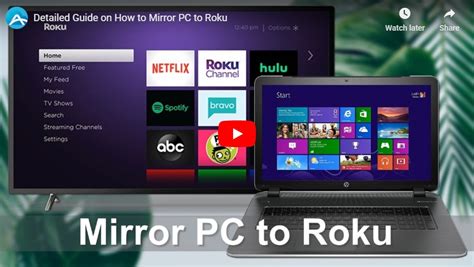 How To Project Pc To Roku
