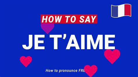 how to pronounce aime in french