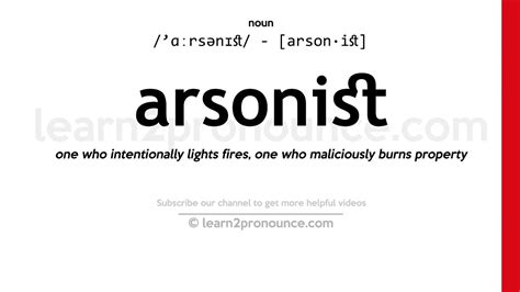 how to pronounce arsonist
