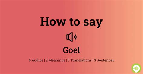 how to pronounce goel