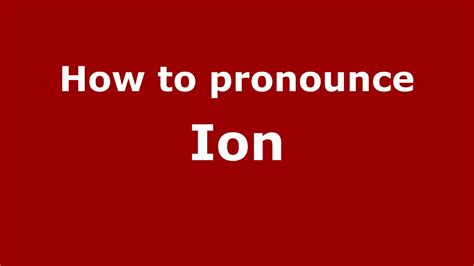 how to pronounce ion in romanian