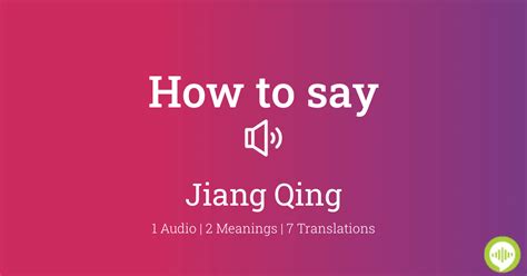 how to pronounce jiang qing