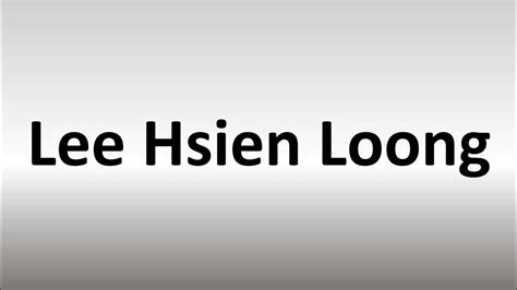how to pronounce lee hsien loong