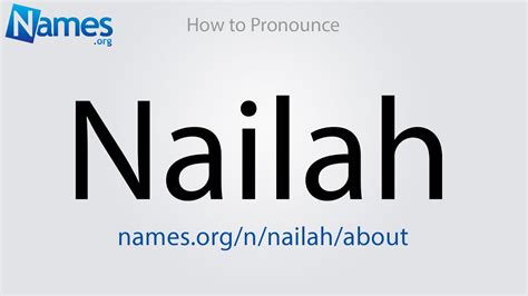 how to pronounce nailah