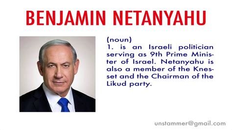 how to pronounce netanyahu