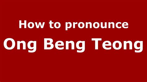 how to pronounce ong